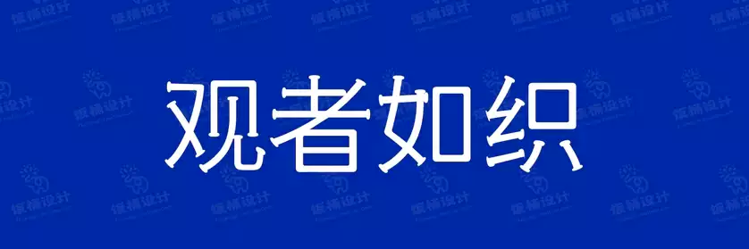 2774套 设计师WIN/MAC可用中文字体安装包TTF/OTF设计师素材【2016】
